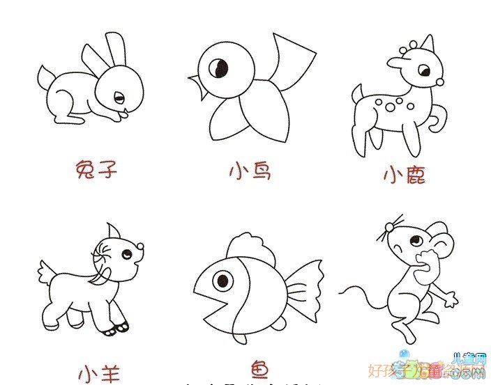 卡通动物儿童简笔画大全之六个小动物