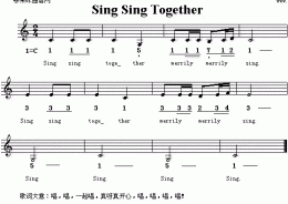 Sing Sing Together,Sing Sing Together